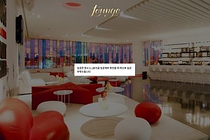 파워볼사이트 (라운지 LOUNGE 사이트)