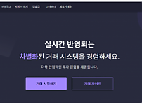 토토사이트 (비트롤 BITLOL 사이트)