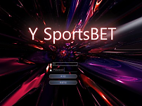 토토사이트 (와이스포츠벳 Y SPORTS BET 사이트)