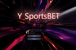 토토사이트 (와이스포츠벳 Y SPORTS BET 사이트)