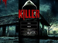 토토사이트 (킬러 KILLER 사이트)