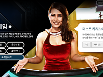 카지노사이트 (퍼스트카지노 FIRST CASINO 사이트)