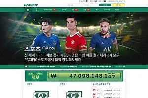 토토사이트 (퍼시픽 PACIFIC 사이트)