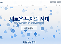 토토사이트 (코인스페이스 COIN SPACE 사이트)