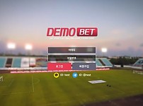 토토사이트 (데모벳 DEMO BET 사이트)