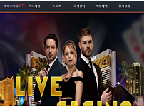 카지노사이트 (모도카지노 MODO CASINO 사이트)