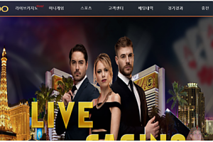 카지노사이트 (모도카지노 MODO CASINO 사이트)