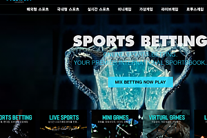 토토사이트 (메이저벳 MAJOR BET 사이트)