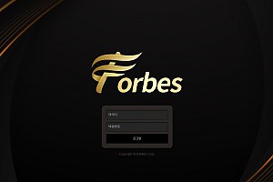 토토사이트 (포브스 FORBES 사이트)