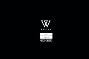 토토사이트 (위너 WINNER 사이트)