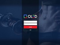 토토사이트 (오엘이디 OLED 사이트)