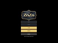 토토사이트 (조조 ZOZO 사이트)