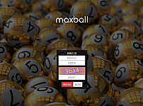 파워볼사이트 (맥스볼 MAXBALL 사이트)