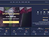 토토사이트 ( 예스벳 YESBET 사이트)