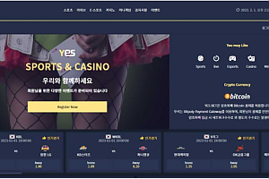 토토사이트 ( 예스벳 YESBET 사이트)