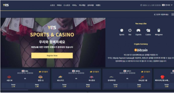 토토사이트 ( 예스벳 YESBET 사이트)