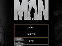 토토사이트 (다크맨 DARK MAN 사이트)