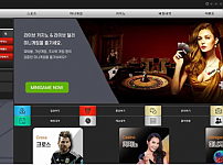 토토사이트 ( 더원벳 THE ONE BET 사이트)