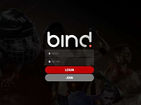 토토사이트 (바인드 BIND 사이트)