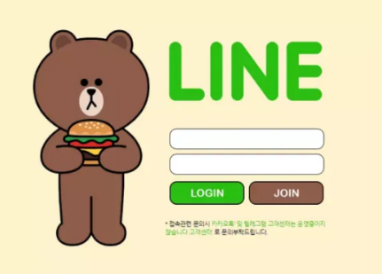 먹튀사이트 (라인 LINE 사이트)