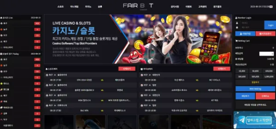 먹튀사이트 (페어벳 FAIRBET 사이트)