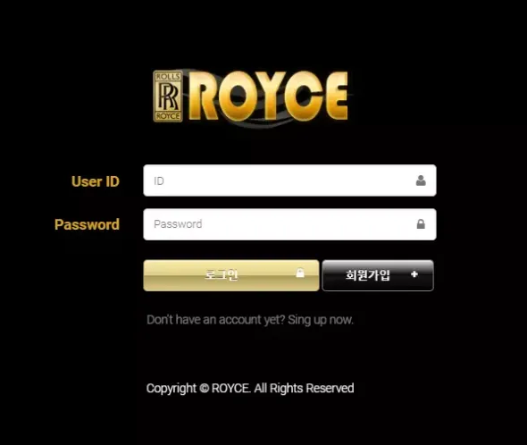 먹튀사이트 (로이스 ROYCE 사이트)