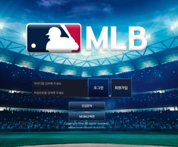 먹튀사이트 (엠엘비 MLB 사이트)