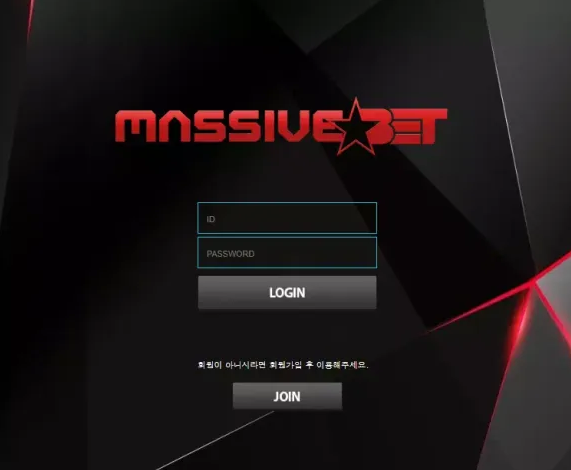 먹튀사이트 (메시브벳 MASSIVEBET 사이트)