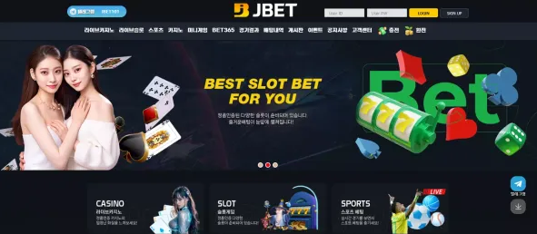 먹튀사이트 (제이벳 JBET 사이트)