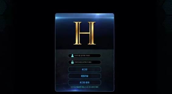 먹튀사이트 (해피 HAPPY 사이트)