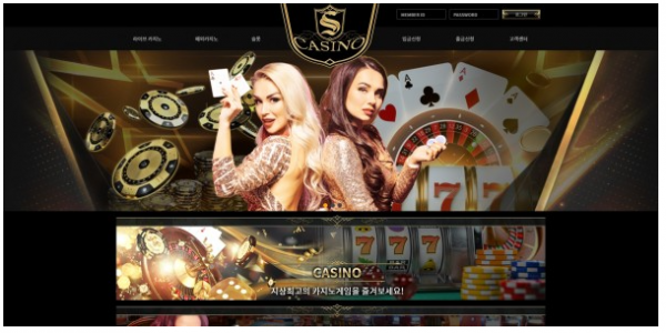 먹튀사이트 (에스카지노 S CASINO 사이트)