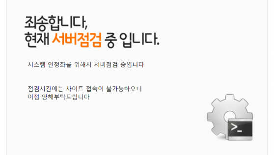 먹튀사이트 (랜드마크 사이트)