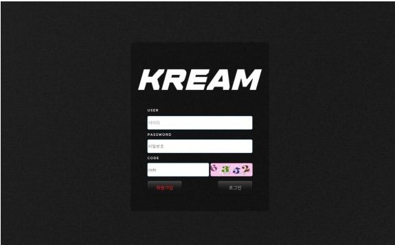 먹튀사이트 (크림 KREAM 사이트)