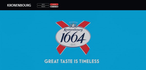 먹튀사이트 (크로넨버그 KRONENBOURG 사이트)