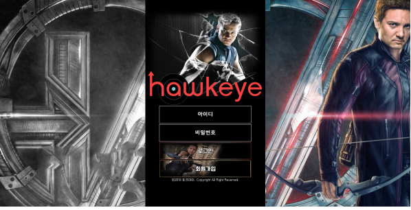 먹튀사이트 (호크아이 HAWKEYE 사이트)