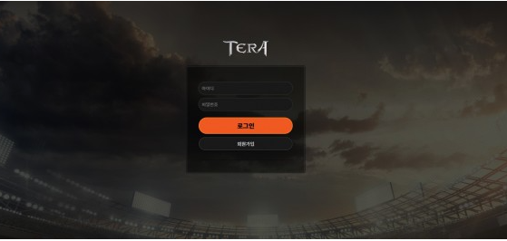 먹튀사이트 (테라 TERA 사이트)