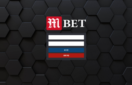 먹튀사이트 (멘션벳 MANSIONBET 사이트)