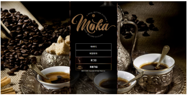 먹튀사이트 (모카 MOKA 사이트)