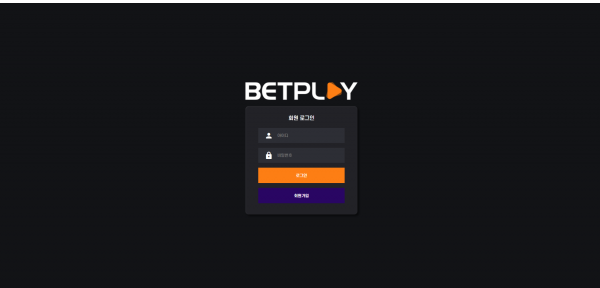 먹튀사이트 (벳플레이 BETPLAY 사이트)