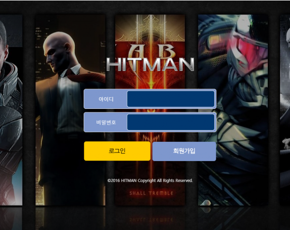 먹튀사이트 (히트맨 HITMAN 사이트)