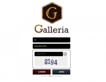 먹튀사이트 (갤러리아 GALLERIA 사이트)