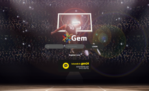 먹튀사이트 (젬 GEM 사이트)