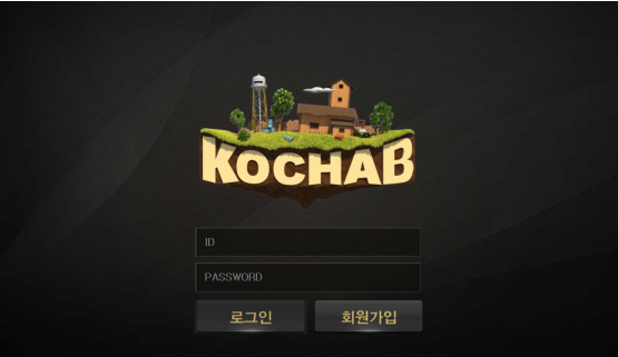 먹튀사이트 (코카브 KOCHAB 사이트)