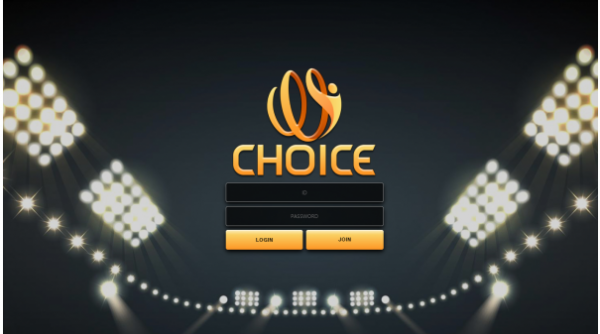 먹튀사이트 (초이스 CHOICE 사이트)