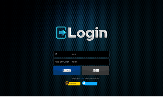 먹튀사이트 (로그인 LOGIN 사이트)