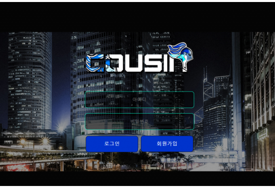 먹튀사이트 (커즌 COUSIN 사이트)