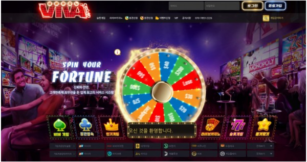 먹튀사이트 (비바카지노 VIVA CASINO 사이트)