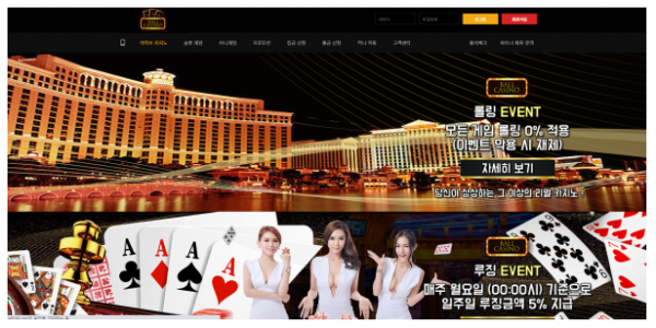 먹튀사이트 (볼카지노 BALL CASINO 사이트)