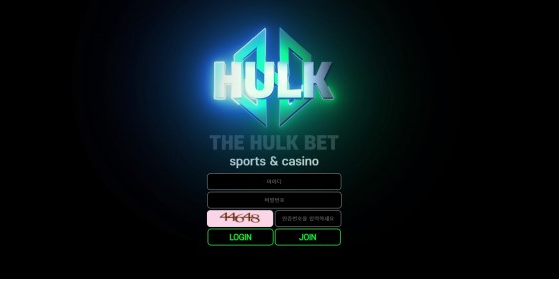 먹튀사이트 (헐크 HULK 사이트)