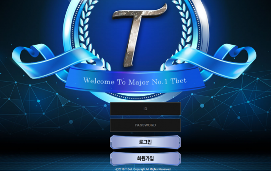 먹튀사이트 (티벳 TBET 사이트)